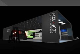 打造完美慶典 從舞臺搭建到禮儀策劃的全方位服務(wù)