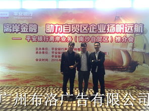 廣州線(xiàn)下企業(yè)產(chǎn)品推介會(huì)與展會(huì)策劃 專(zhuān)業(yè)承辦公司的價(jià)值與選擇