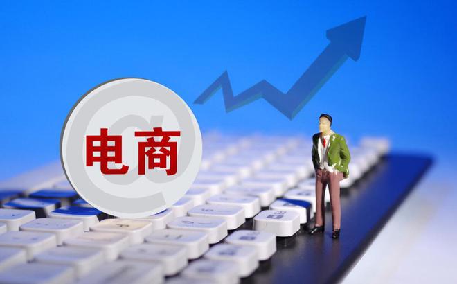實(shí)體店與電商融合創(chuàng)新 新個體創(chuàng)業(yè)者的未來之路