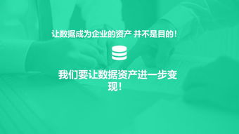 營銷自動化在電子商務中的應用與洞察