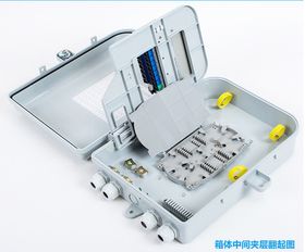 慈溪市航瑞通信設備廠 專業通訊設備供應商報價與產品概覽
